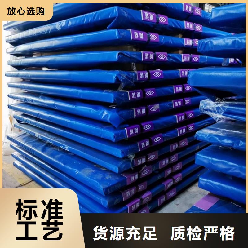 永州锰13耐磨钢板零割厂家