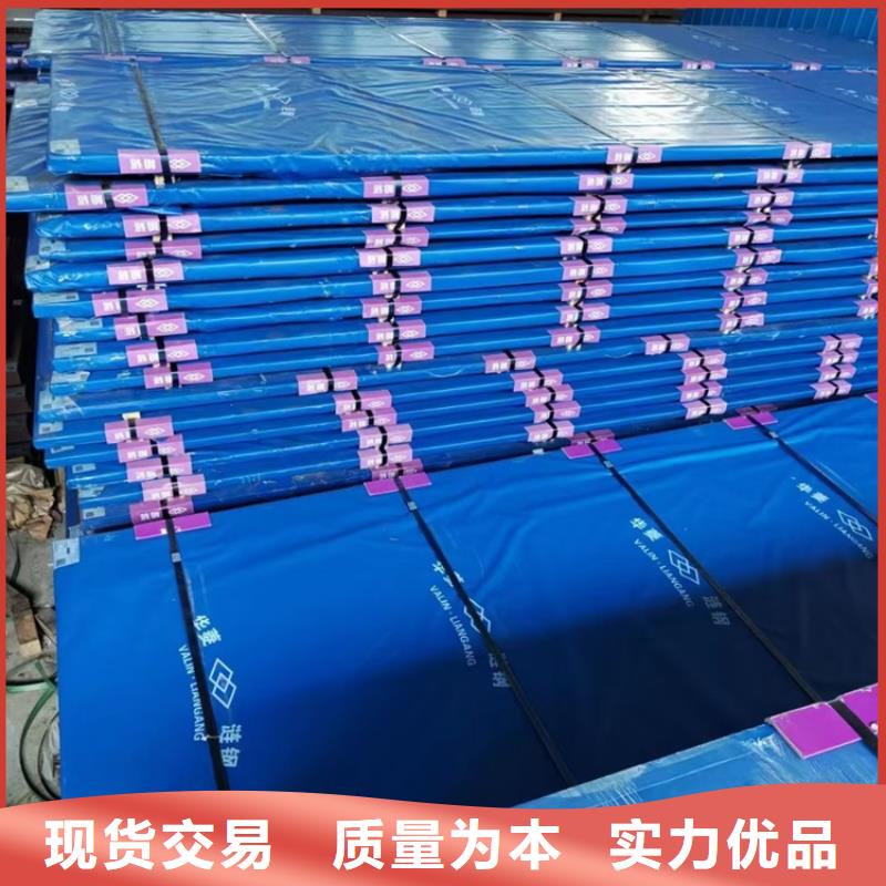 唐山涟钢耐磨钢板厂家联系方式