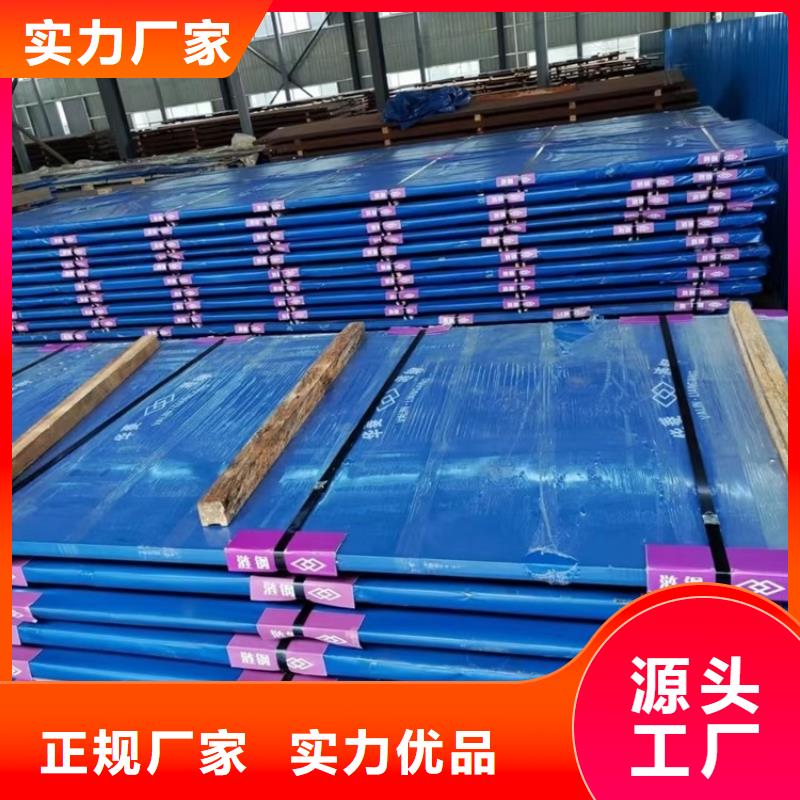 洛阳NM500钢板激光零割价格