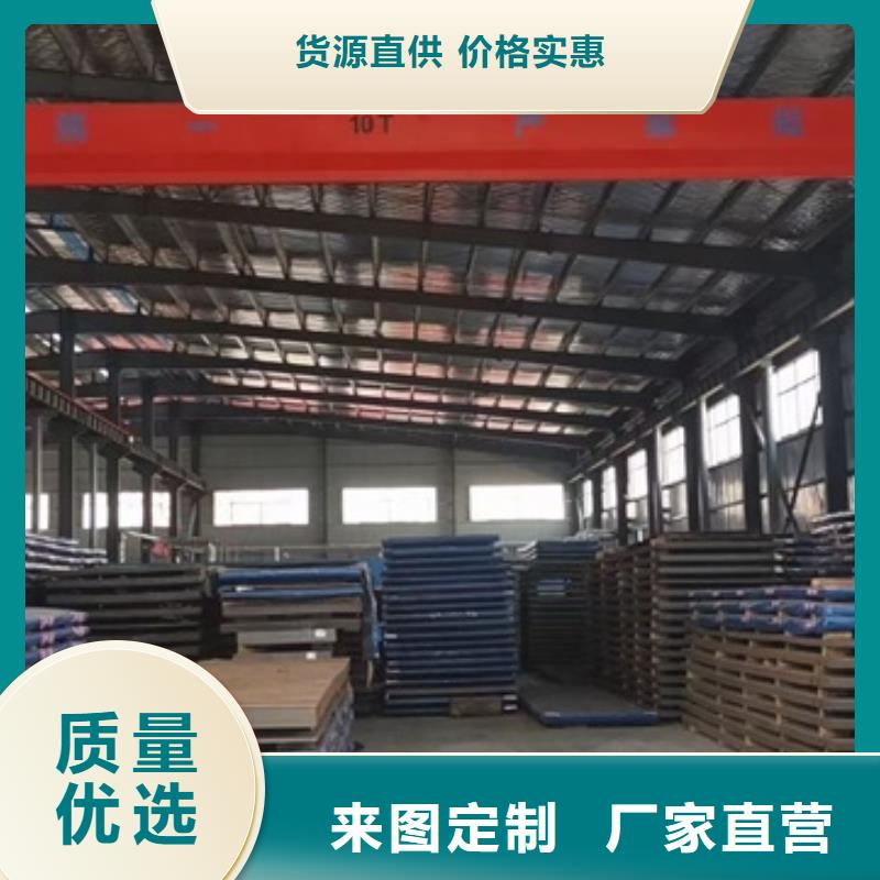 长春舞钢耐磨钢板切割价格