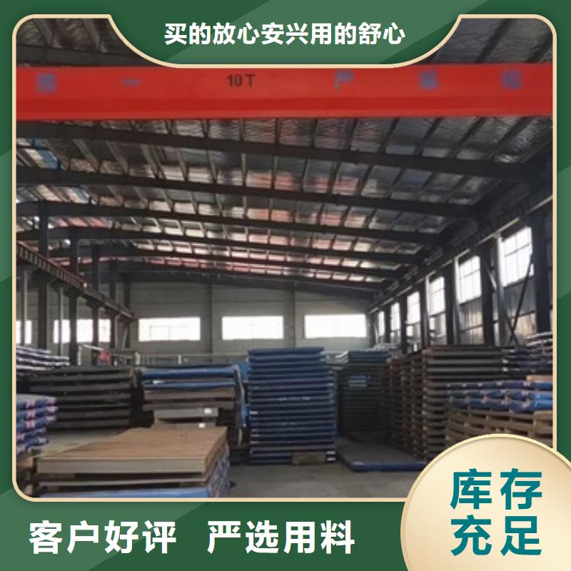 铜陵普阳耐磨钢板零割厂家联系方式