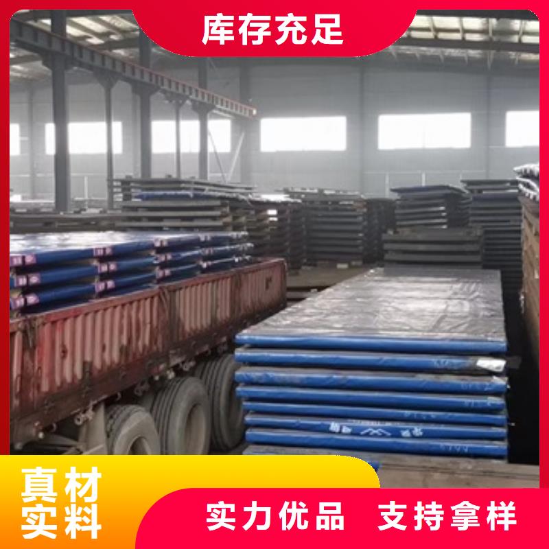 商丘耐磨钢板加工价格