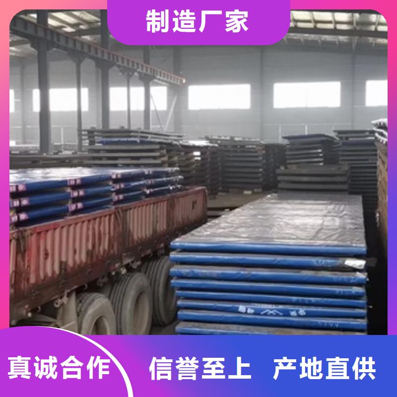河南NM500耐磨钢板数控切割厂家联系方式
