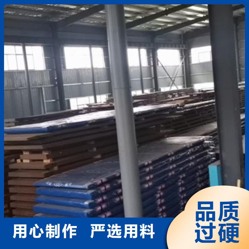 合肥邯钢耐磨钢板加工厂家联系方式
