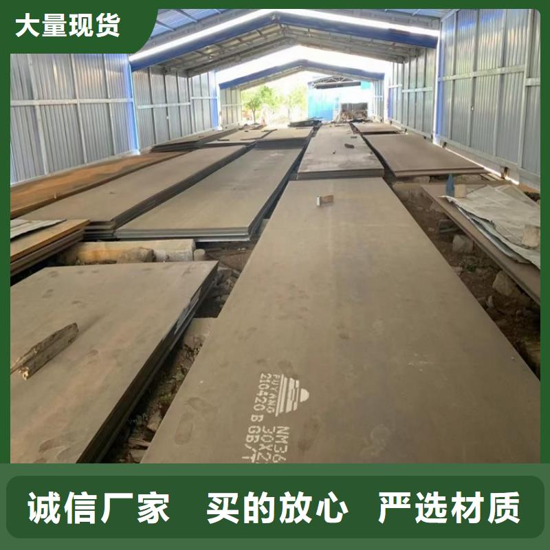 南宁邯钢耐磨钢板下料价格