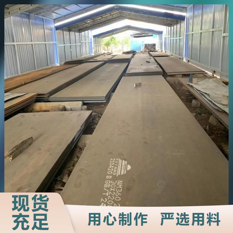 50mm毫米厚舞钢耐磨钢板下料厂家联系方式