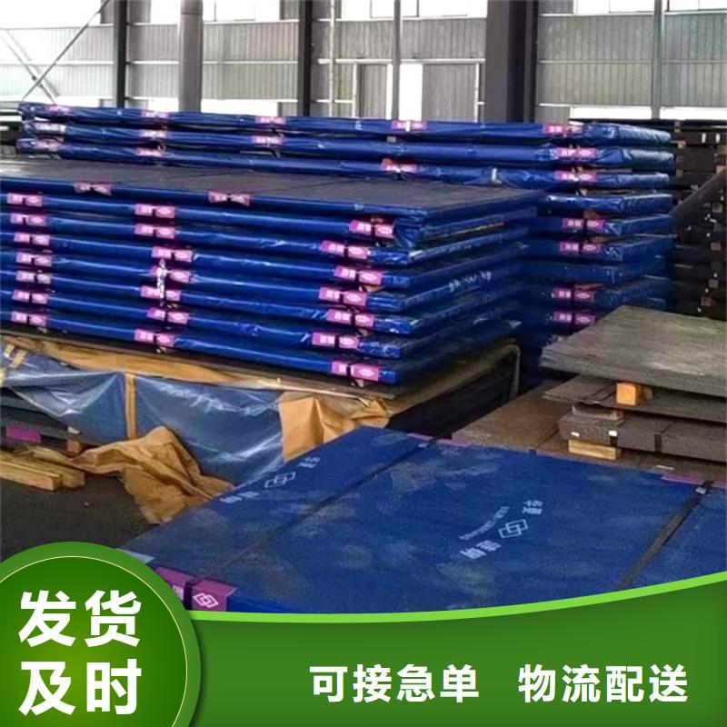 十堰耐磨钢板加工厂家
