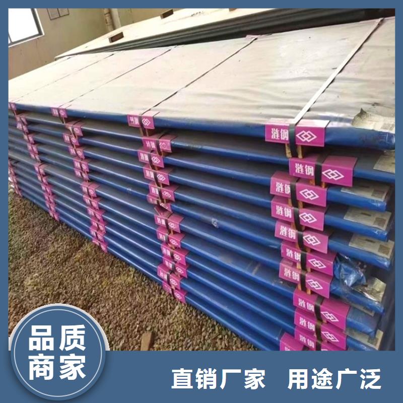 泰安舞钢耐磨钢板激光零割价格