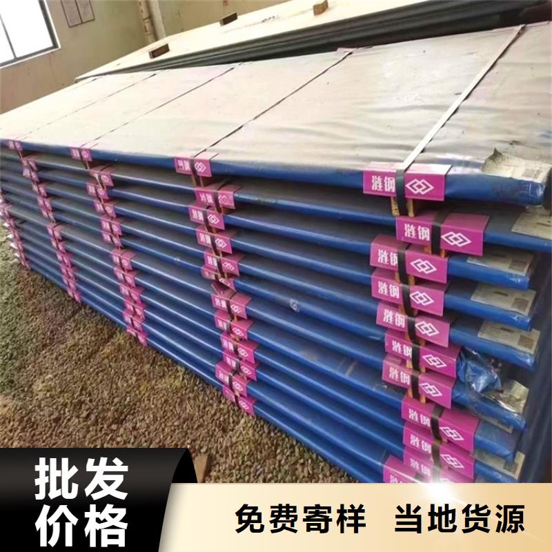 16mm毫米厚耐磨nm400钢板零切厂家联系方式
