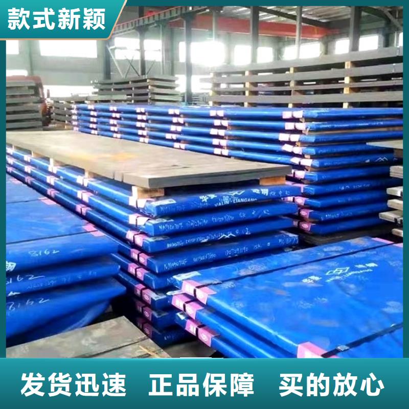70mm毫米厚NM400耐磨钢板数控加工