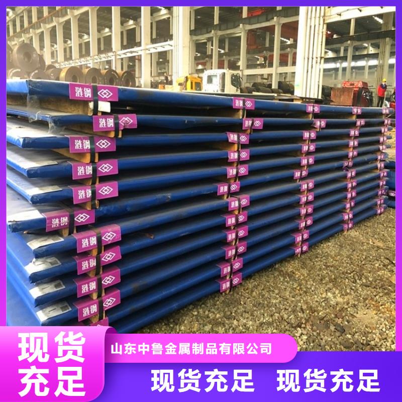 5mm毫米厚邯钢耐磨钢板零割价格2025已更新(今日/资讯)
