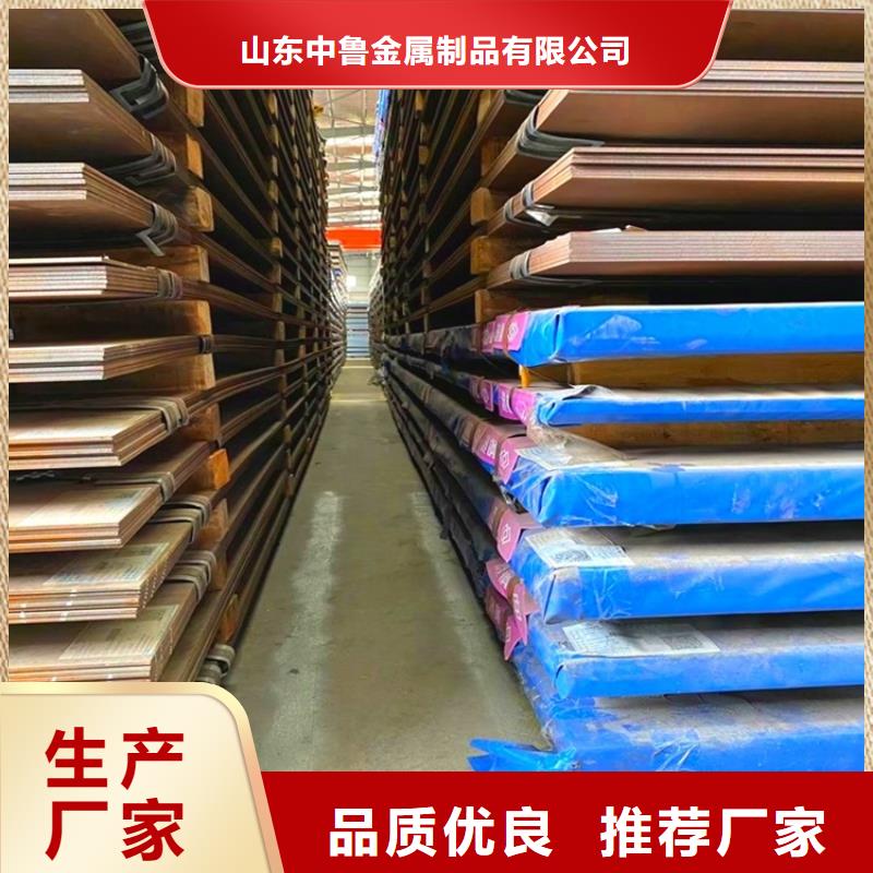 十堰耐磨钢板加工厂家