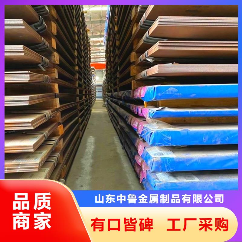惠州NM400钢板激光加工价格