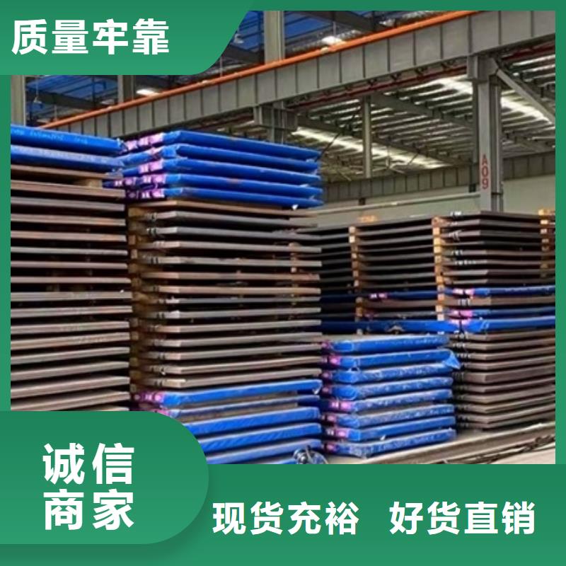 山东500耐磨钢板数控切割厂家联系方式