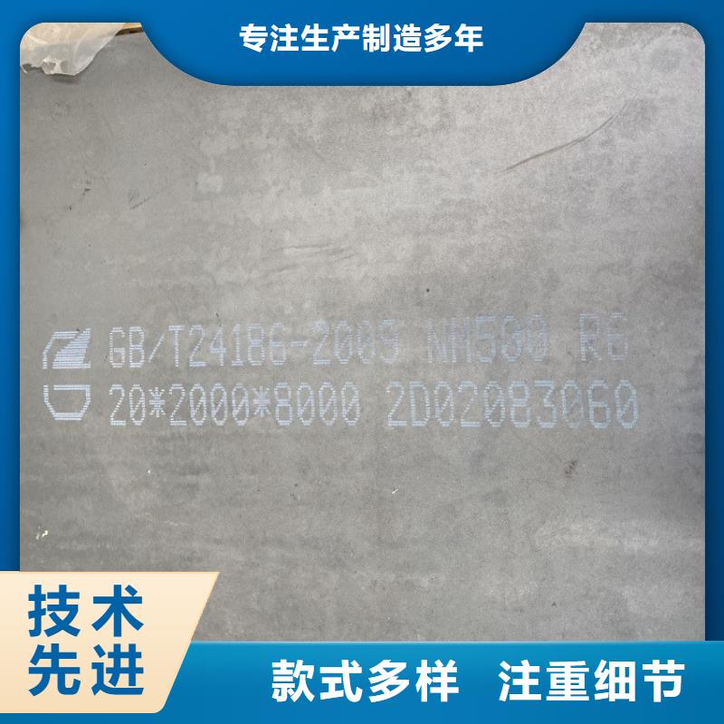 大连NM500钢板下料厂家