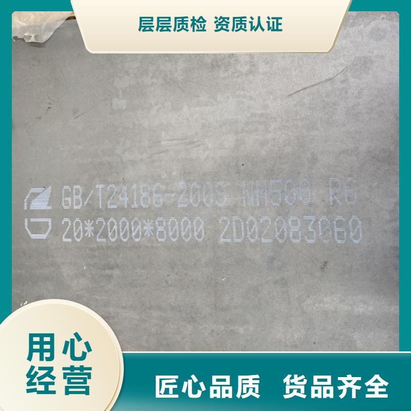 江苏普阳耐磨钢板下料厂家