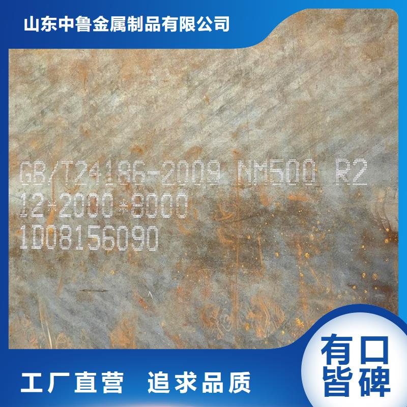 台州400耐磨钢板激光加工价格