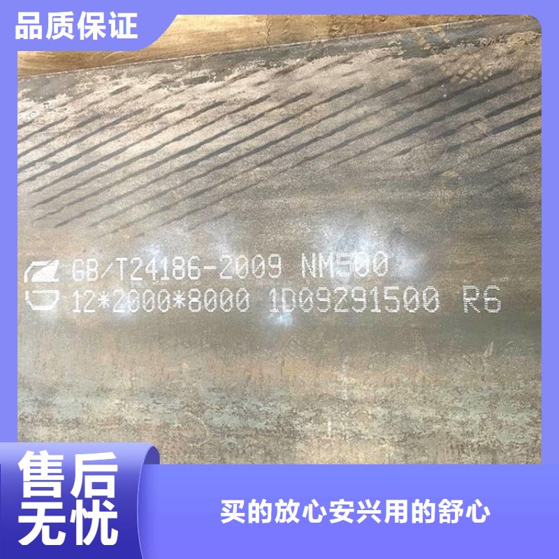 衡阳耐磨钢板NM450零切价格