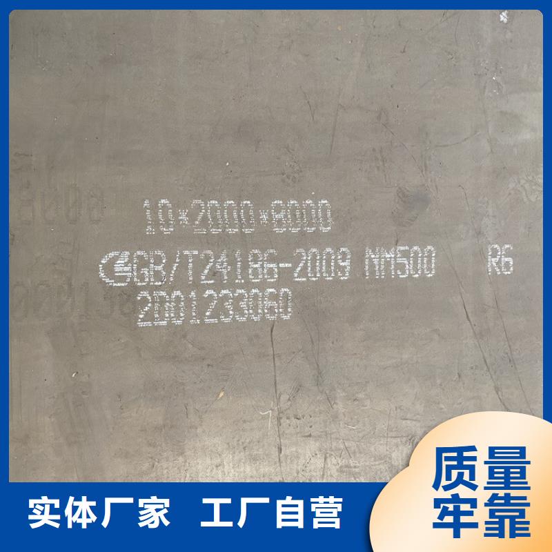 嘉兴耐磨nm400钢板零割厂家联系方式
