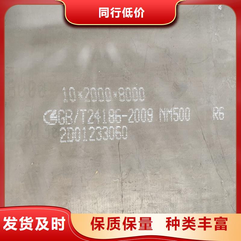 耐磨钢板猛板买的放心