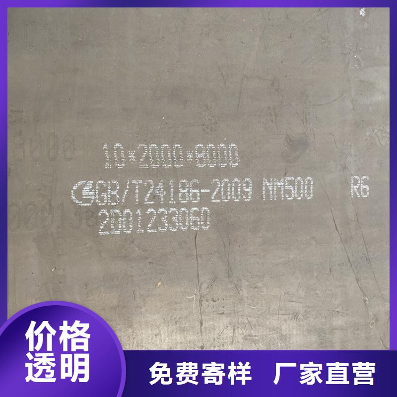 廊坊耐磨nm500钢板经销商电话