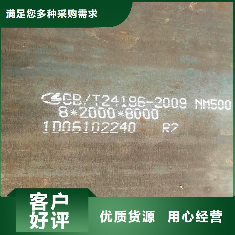 耐磨钢板_弹簧钢板源头厂家量大价优