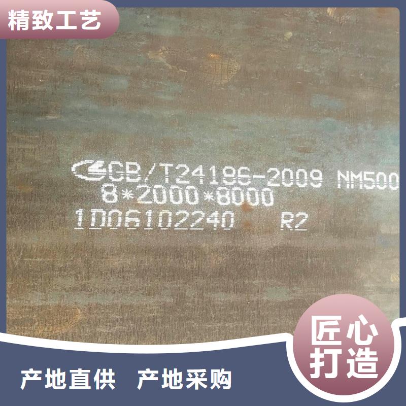 济宁耐磨nm500钢板激光零割价格