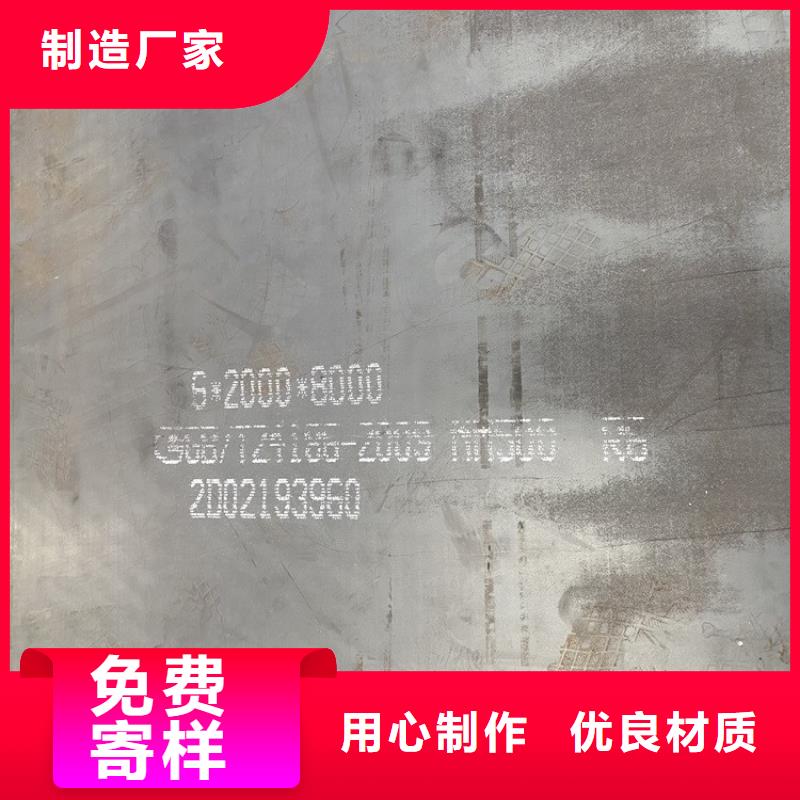 100mm毫米厚500耐磨钢板切割价格2025已更新(今日/资讯)