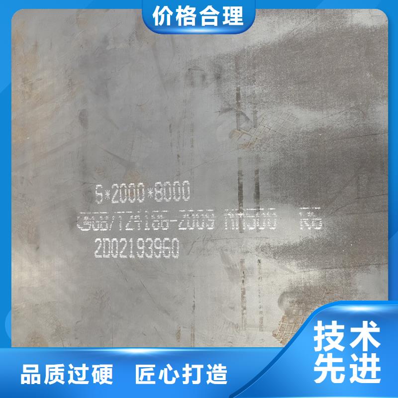 济宁耐磨nm500钢板激光零割价格