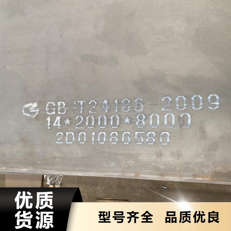 随州耐磨钢板加工价格