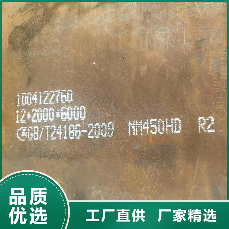 10mm毫米厚耐磨钢板激光下料