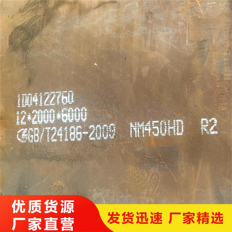 耐磨钢板猛板买的放心