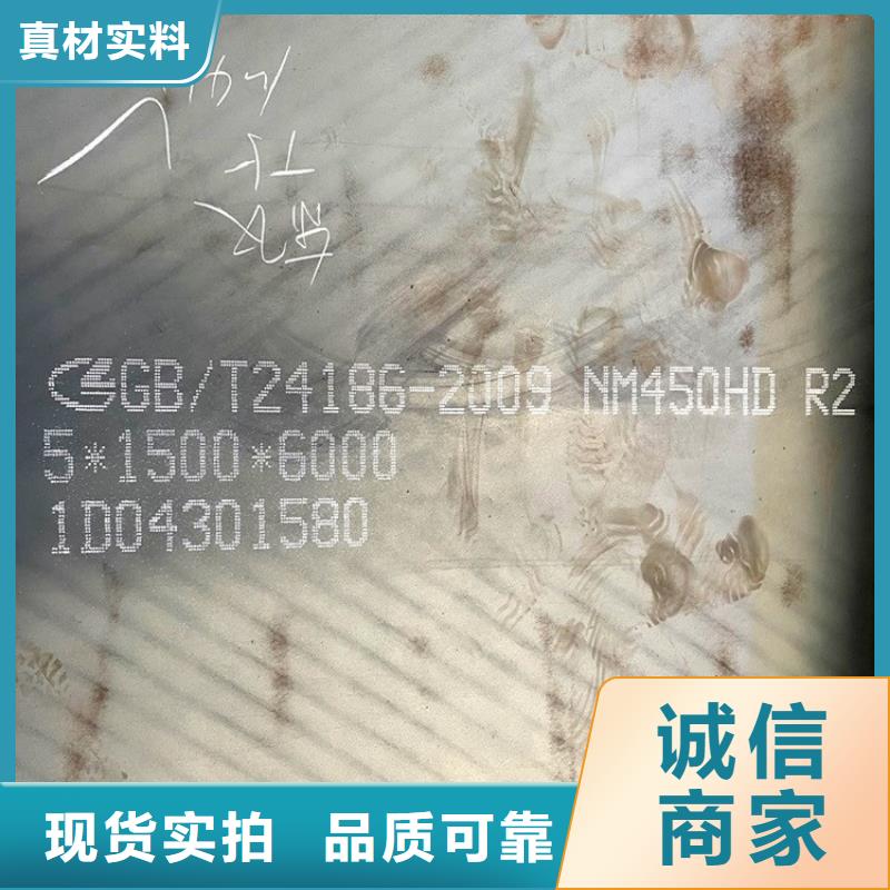 5mm毫米厚邯钢耐磨钢板零割价格2025已更新(今日/资讯)