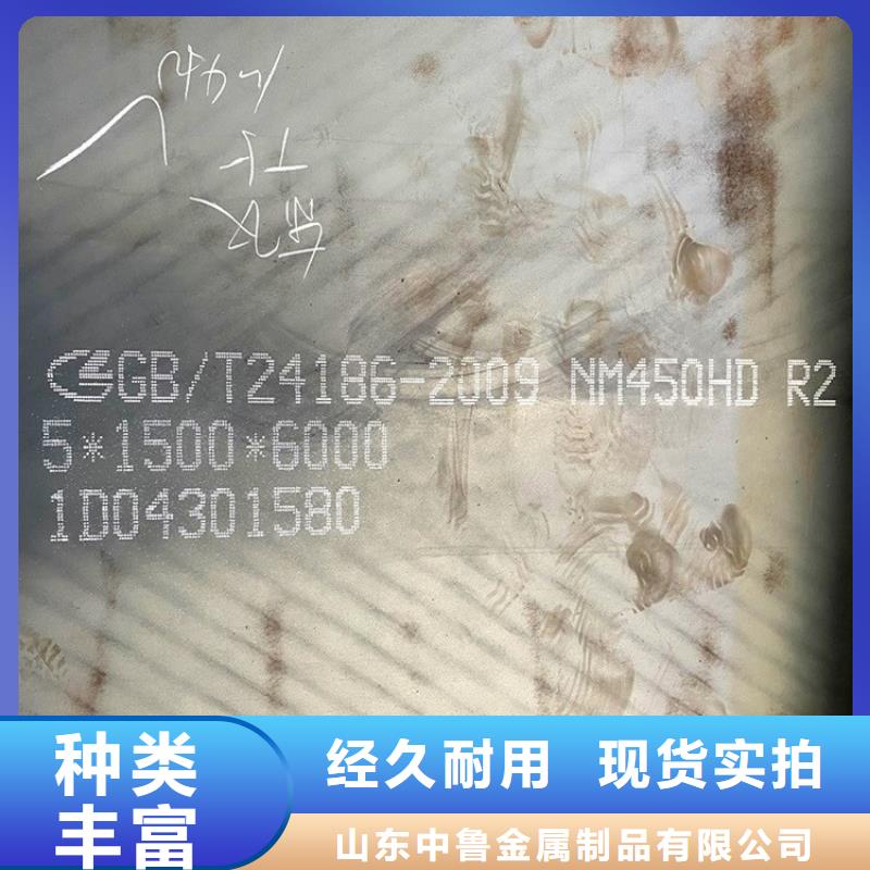 5mm毫米厚耐磨钢板NM500零割厂家