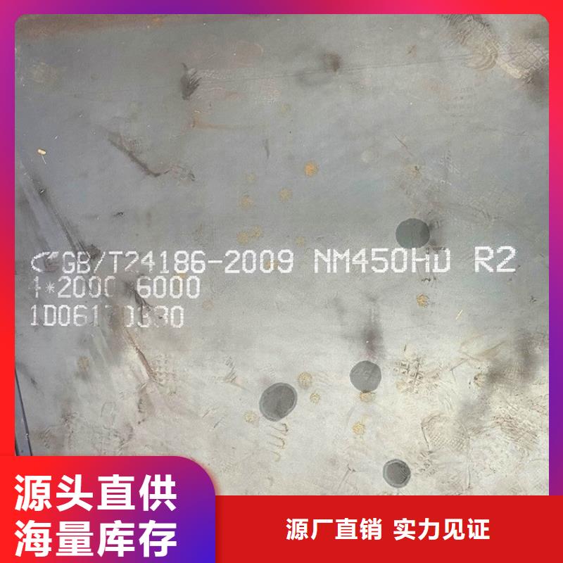 西安500耐磨钢板零切厂家联系方式