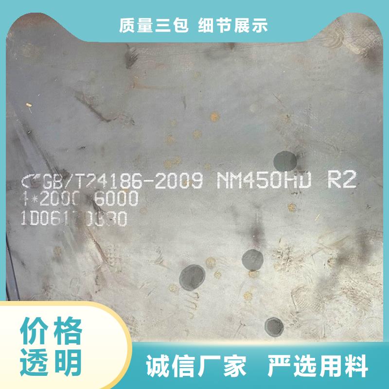 南京涟钢耐磨钢板厂家联系方式