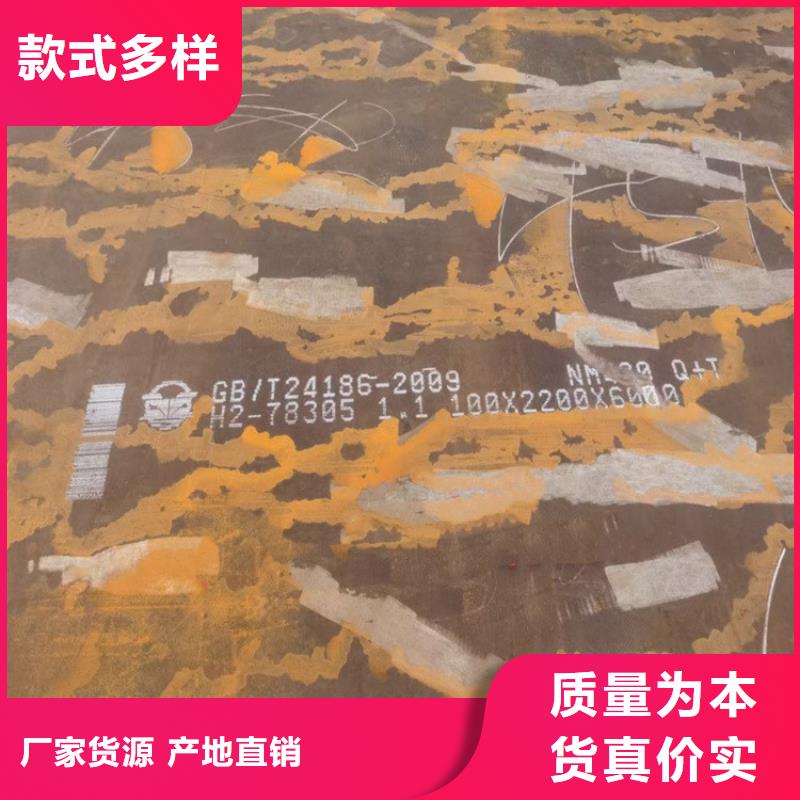 铜陵普阳耐磨钢板零割厂家联系方式