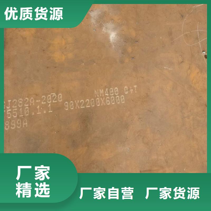 12mm毫米厚450耐磨钢板加工厂家联系方式2025已更新(今日/资讯)