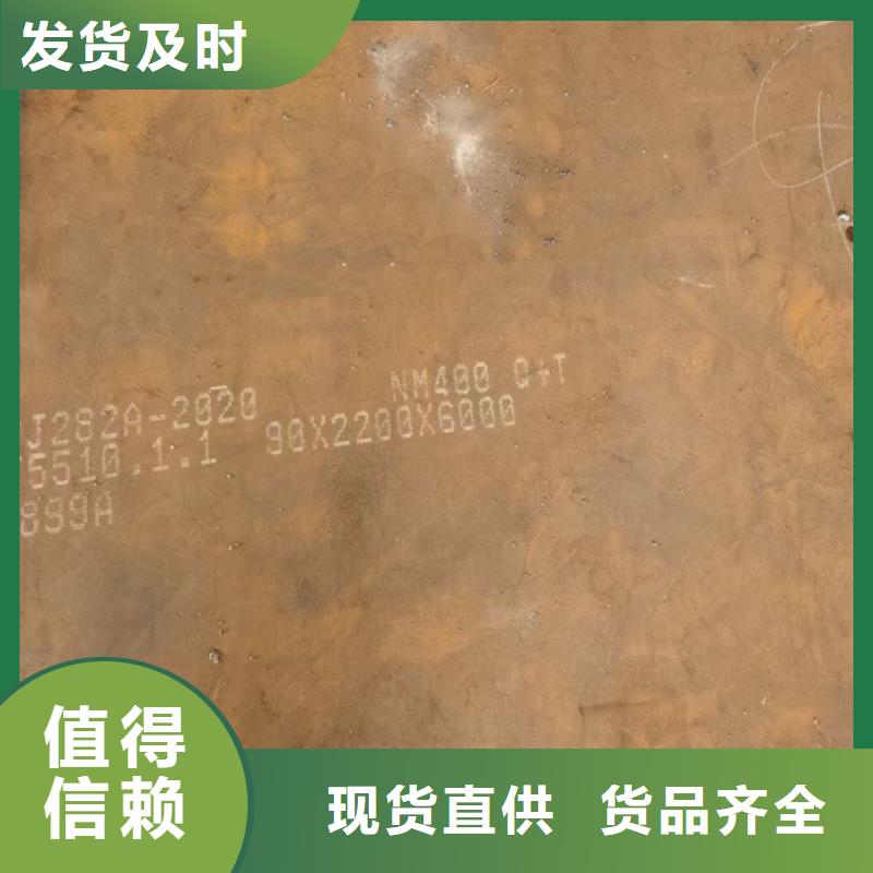 武汉耐磨钢板加工厂家联系方式
