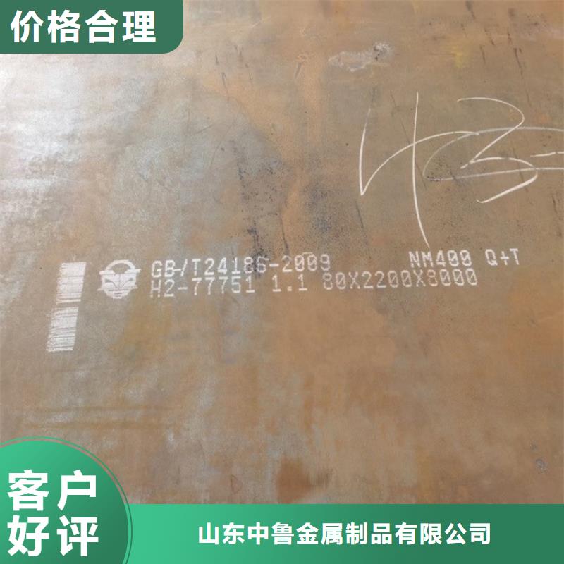 长春舞钢耐磨钢板切割价格