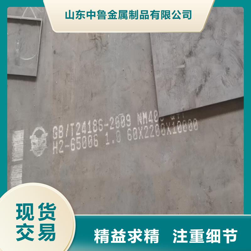 泰安舞钢耐磨钢板激光零割价格