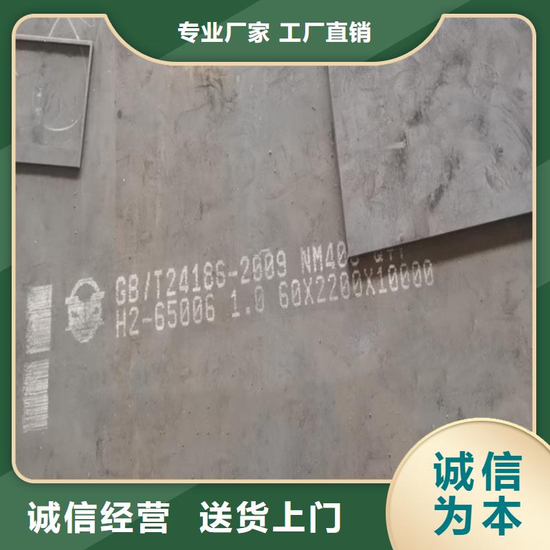 新乡NM450钢板下料价格