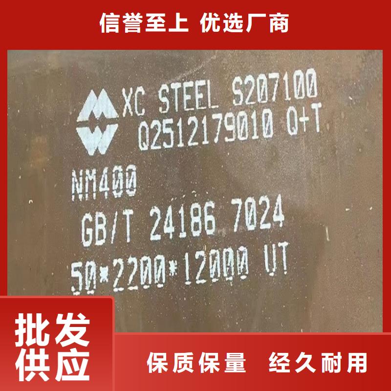 广东500耐磨钢板下料价格