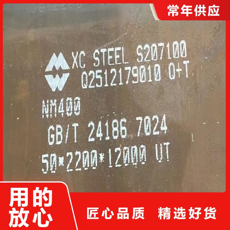 扬州NM500钢板切割价格