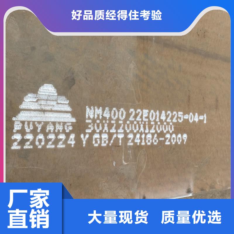 江门耐磨钢板NM450零割价格