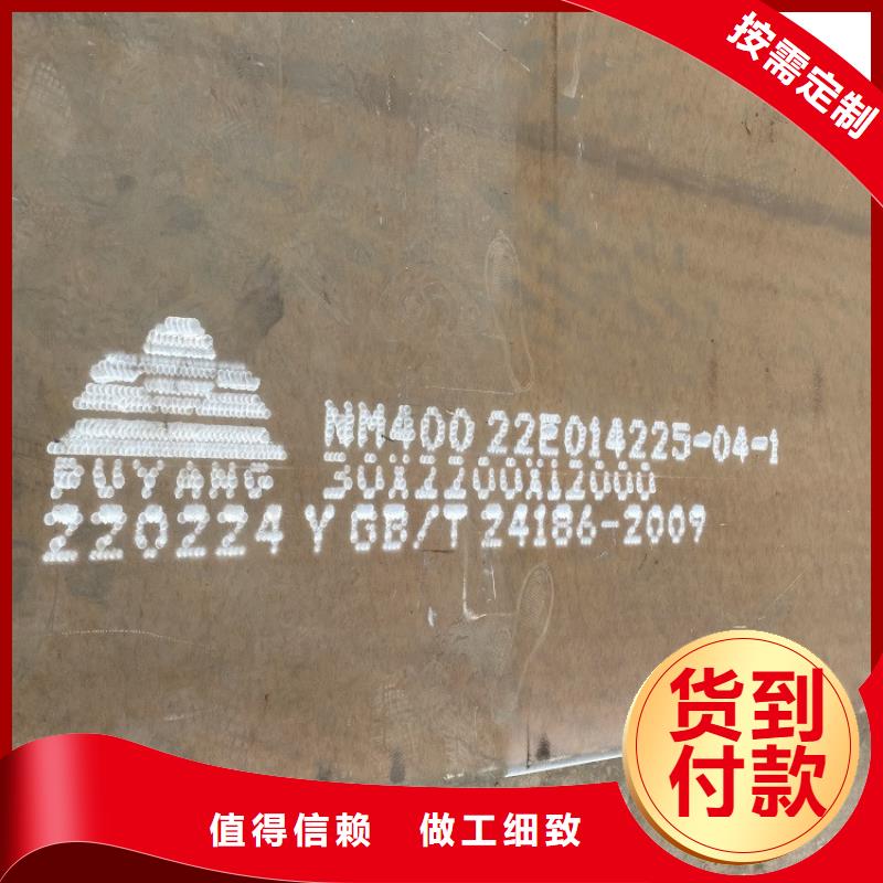 南京涟钢耐磨钢板厂家联系方式