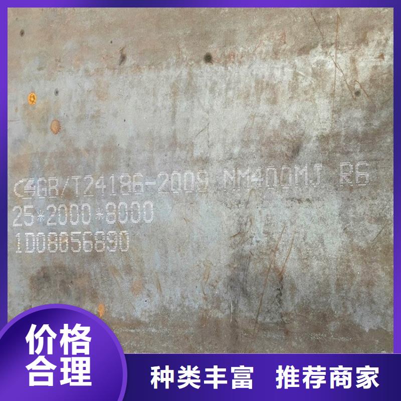 耐磨钢板品质商家
