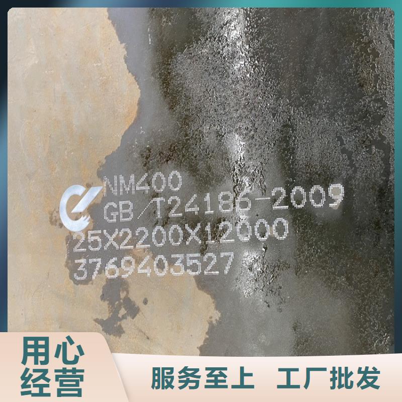 85mm毫米厚NM450钢板火焰切割