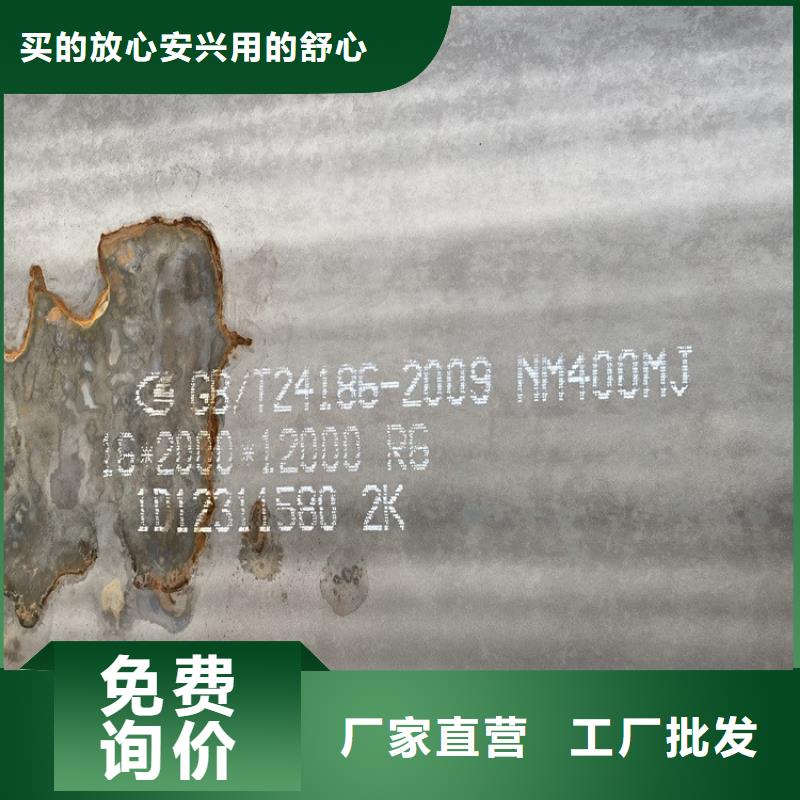 耐磨钢板_弹簧钢板源头厂家量大价优