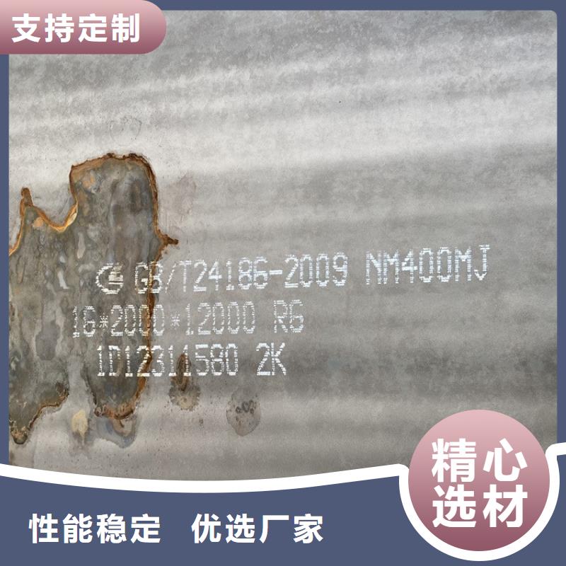 5mm毫米厚邯钢耐磨钢板零割价格2025已更新(今日/资讯)